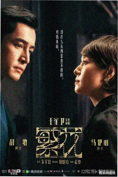 大黄丫头 第一季 动画